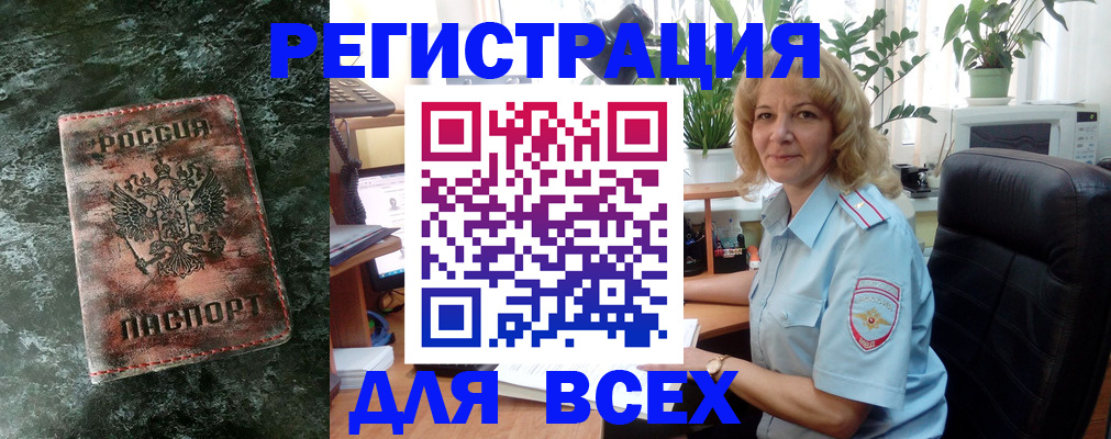 форма № 3 в Краснозаводске