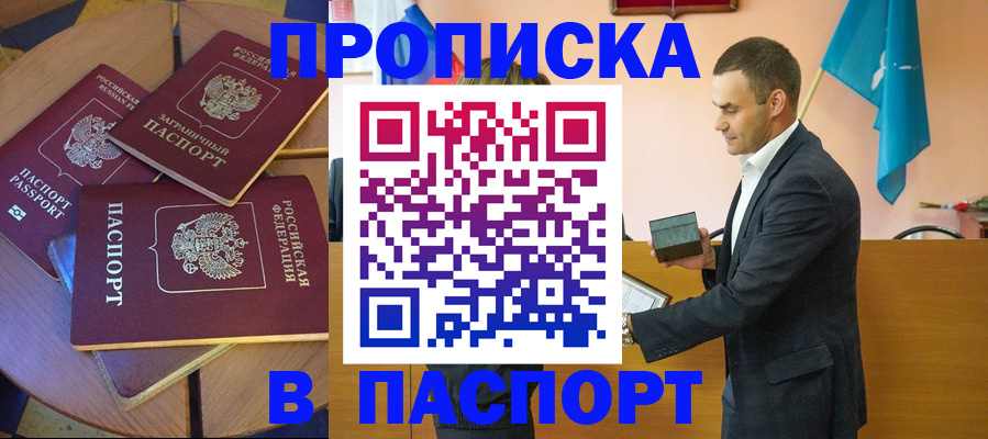 регистрация через МФЦ в Краснозаводске